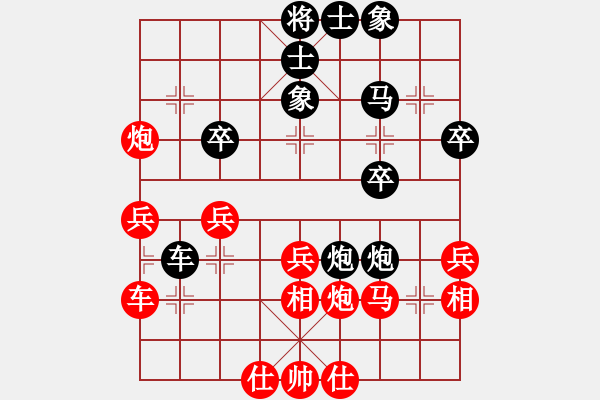 象棋棋譜圖片：thatgirl(9星)-負(fù)-江湖黑馬(9星) - 步數(shù)：30 