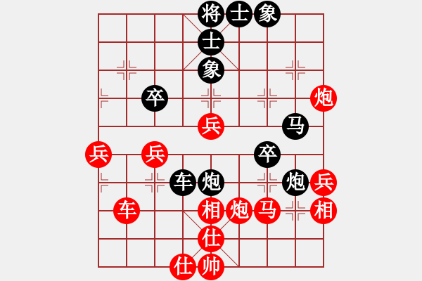 象棋棋譜圖片：thatgirl(9星)-負(fù)-江湖黑馬(9星) - 步數(shù)：40 