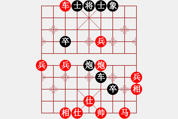 象棋棋譜圖片：thatgirl(9星)-負(fù)-江湖黑馬(9星) - 步數(shù)：60 