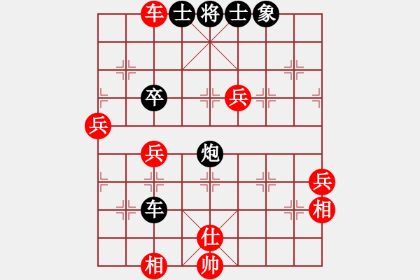 象棋棋譜圖片：thatgirl(9星)-負(fù)-江湖黑馬(9星) - 步數(shù)：70 