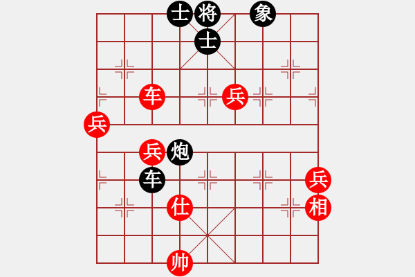 象棋棋譜圖片：thatgirl(9星)-負(fù)-江湖黑馬(9星) - 步數(shù)：80 