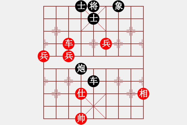 象棋棋譜圖片：thatgirl(9星)-負(fù)-江湖黑馬(9星) - 步數(shù)：90 