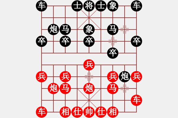 象棋棋譜圖片：20141209 0918 逍遙哥[2905786335業(yè)余五級(jí)]-落燈花[1099136582 - 步數(shù)：10 