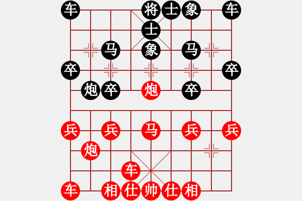 象棋棋譜圖片：20141209 0918 逍遙哥[2905786335業(yè)余五級(jí)]-落燈花[1099136582 - 步數(shù)：20 