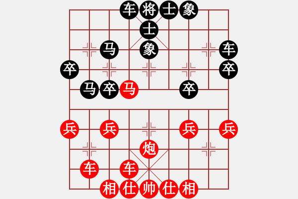 象棋棋譜圖片：20141209 0918 逍遙哥[2905786335業(yè)余五級(jí)]-落燈花[1099136582 - 步數(shù)：30 