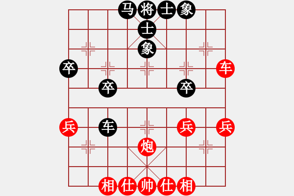 象棋棋譜圖片：20141209 0918 逍遙哥[2905786335業(yè)余五級(jí)]-落燈花[1099136582 - 步數(shù)：40 