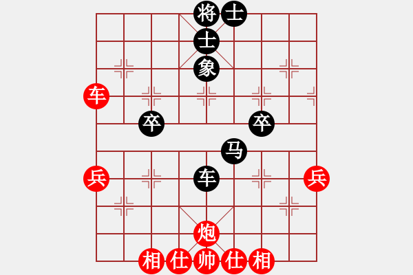 象棋棋譜圖片：20141209 0918 逍遙哥[2905786335業(yè)余五級(jí)]-落燈花[1099136582 - 步數(shù)：50 