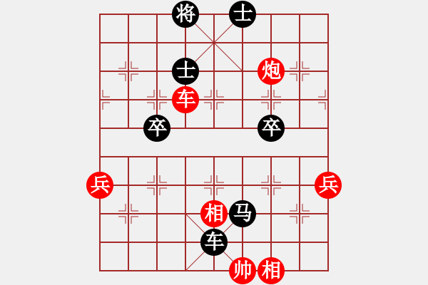 象棋棋譜圖片：20141209 0918 逍遙哥[2905786335業(yè)余五級(jí)]-落燈花[1099136582 - 步數(shù)：70 