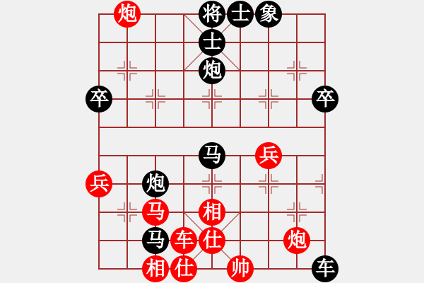 象棋棋譜圖片：我本善良 [491639298] -VS- 橫才俊儒[292832991] - 步數(shù)：50 