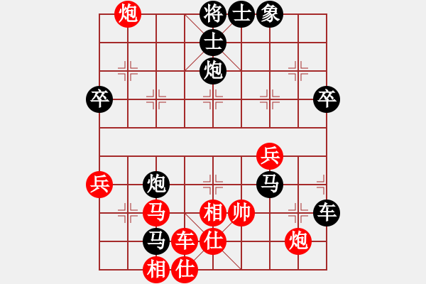 象棋棋譜圖片：我本善良 [491639298] -VS- 橫才俊儒[292832991] - 步數(shù)：54 