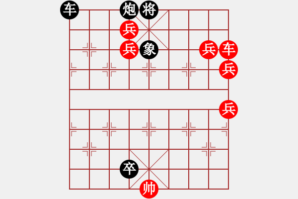 象棋棋譜圖片：?jiǎn)硒P朝陽 - 步數(shù)：0 