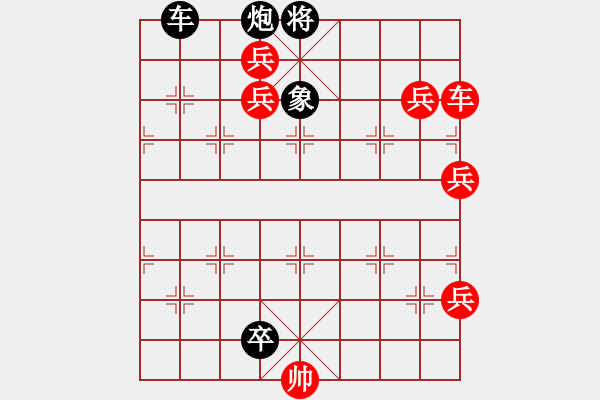 象棋棋譜圖片：?jiǎn)硒P朝陽 - 步數(shù)：5 