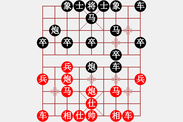 象棋棋譜圖片：菲島棋緣(天罡)-勝-趙子龍(9星) - 步數(shù)：20 