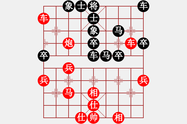 象棋棋譜圖片：菲島棋緣(天罡)-勝-趙子龍(9星) - 步數(shù)：40 