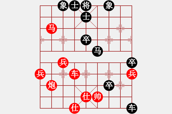 象棋棋譜圖片：菲島棋緣(天罡)-勝-趙子龍(9星) - 步數(shù)：80 