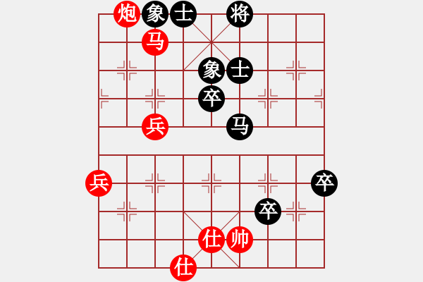 象棋棋譜圖片：菲島棋緣(天罡)-勝-趙子龍(9星) - 步數(shù)：90 