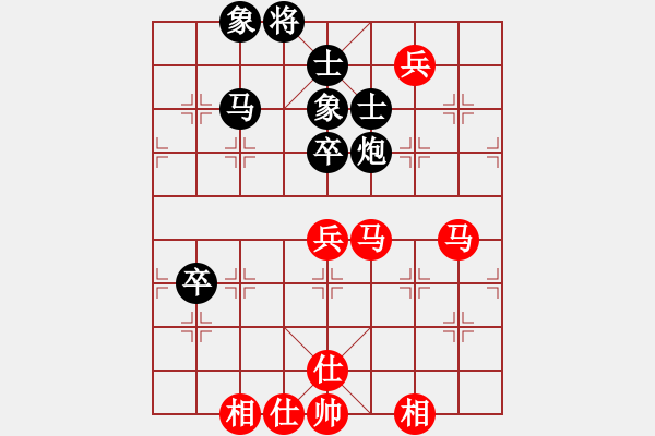 象棋棋譜圖片：江湖黑馬(9星)-和-haxxx(9星) - 步數(shù)：100 