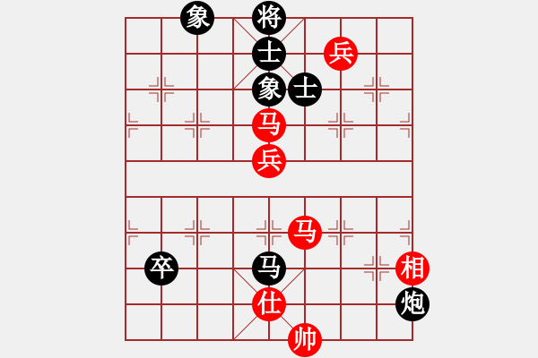 象棋棋譜圖片：江湖黑馬(9星)-和-haxxx(9星) - 步數(shù)：120 