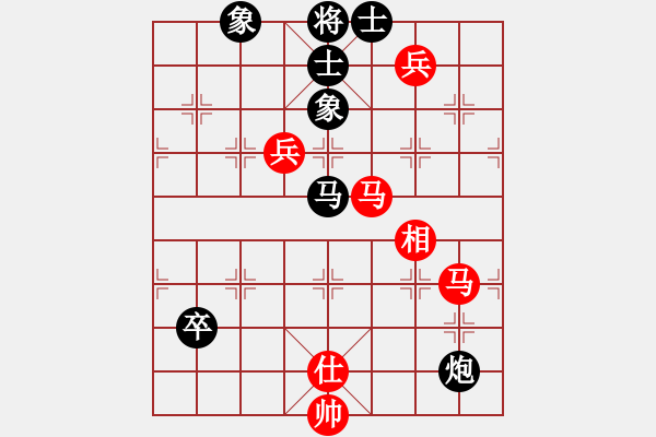 象棋棋譜圖片：江湖黑馬(9星)-和-haxxx(9星) - 步數(shù)：140 