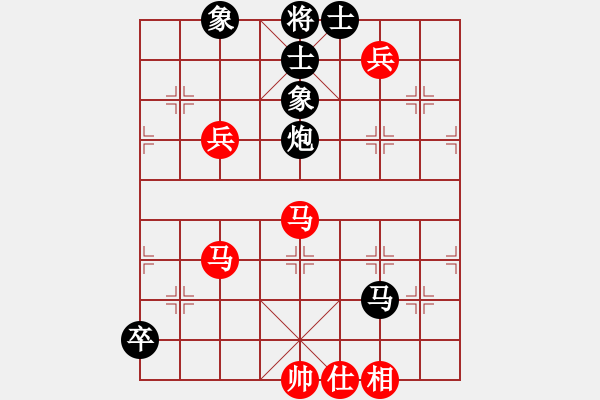 象棋棋譜圖片：江湖黑馬(9星)-和-haxxx(9星) - 步數(shù)：170 