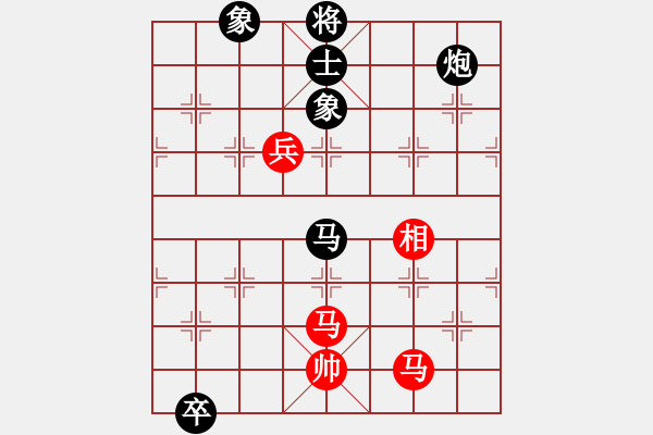 象棋棋譜圖片：江湖黑馬(9星)-和-haxxx(9星) - 步數(shù)：210 