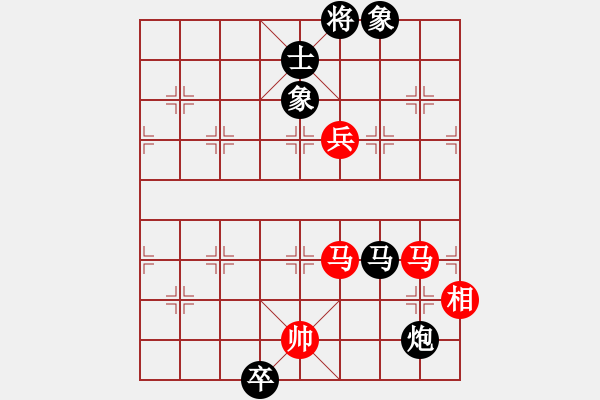 象棋棋譜圖片：江湖黑馬(9星)-和-haxxx(9星) - 步數(shù)：230 