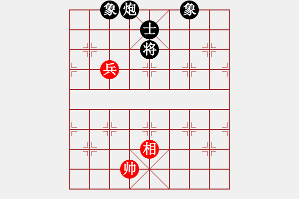 象棋棋譜圖片：江湖黑馬(9星)-和-haxxx(9星) - 步數(shù)：270 