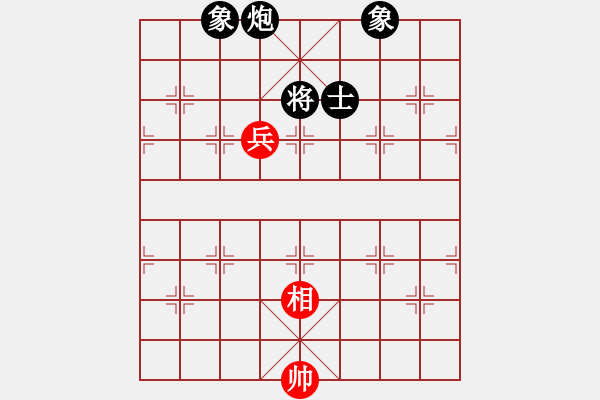 象棋棋譜圖片：江湖黑馬(9星)-和-haxxx(9星) - 步數(shù)：280 