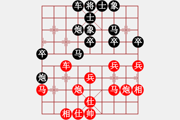 象棋棋譜圖片：江湖黑馬(9星)-和-haxxx(9星) - 步數(shù)：30 