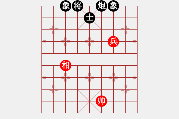 象棋棋譜圖片：江湖黑馬(9星)-和-haxxx(9星) - 步數(shù)：300 