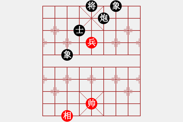 象棋棋譜圖片：江湖黑馬(9星)-和-haxxx(9星) - 步數(shù)：310 