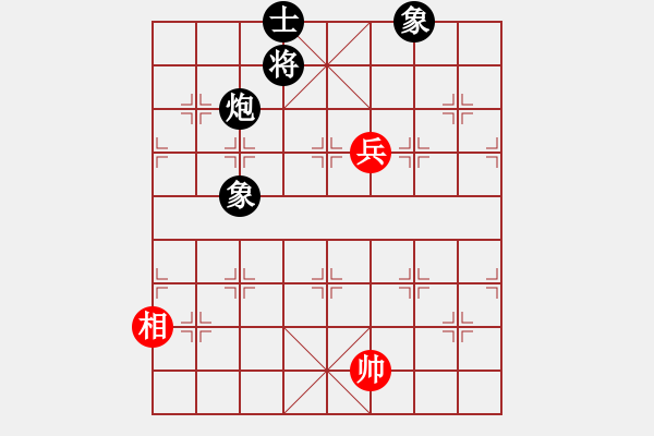 象棋棋譜圖片：江湖黑馬(9星)-和-haxxx(9星) - 步數(shù)：340 