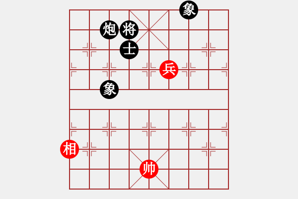 象棋棋譜圖片：江湖黑馬(9星)-和-haxxx(9星) - 步數(shù)：350 