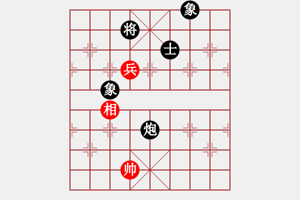 象棋棋譜圖片：江湖黑馬(9星)-和-haxxx(9星) - 步數(shù)：370 