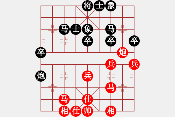 象棋棋譜圖片：江湖黑馬(9星)-和-haxxx(9星) - 步數(shù)：40 