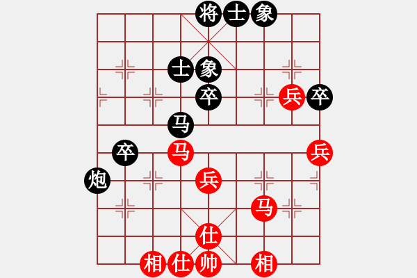 象棋棋譜圖片：江湖黑馬(9星)-和-haxxx(9星) - 步數(shù)：50 