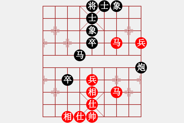 象棋棋譜圖片：江湖黑馬(9星)-和-haxxx(9星) - 步數(shù)：60 