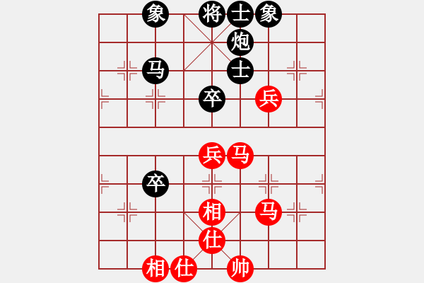 象棋棋譜圖片：江湖黑馬(9星)-和-haxxx(9星) - 步數(shù)：70 