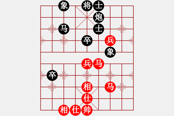 象棋棋譜圖片：江湖黑馬(9星)-和-haxxx(9星) - 步數(shù)：80 