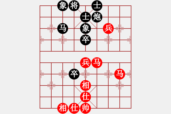 象棋棋譜圖片：江湖黑馬(9星)-和-haxxx(9星) - 步數(shù)：90 