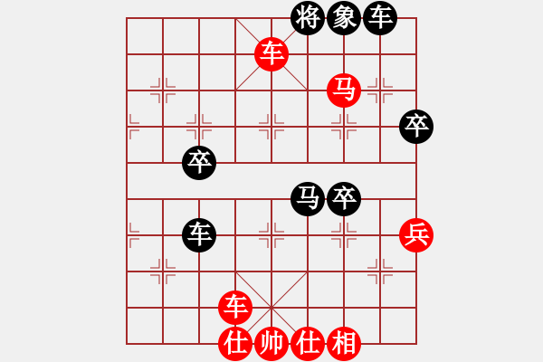 象棋棋譜圖片：橫才俊儒[292832991] -VS- 鳳︶ㄣ[花語][839900187] - 步數(shù)：57 