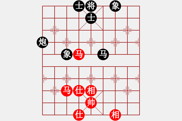 象棋棋譜圖片：甜蜜好朋友(4段)-和-魔刀轉(zhuǎn)世(9段) - 步數(shù)：100 