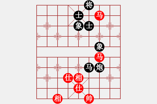 象棋棋譜圖片：甜蜜好朋友(4段)-和-魔刀轉(zhuǎn)世(9段) - 步數(shù)：150 