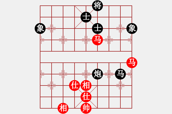 象棋棋譜圖片：甜蜜好朋友(4段)-和-魔刀轉(zhuǎn)世(9段) - 步數(shù)：170 