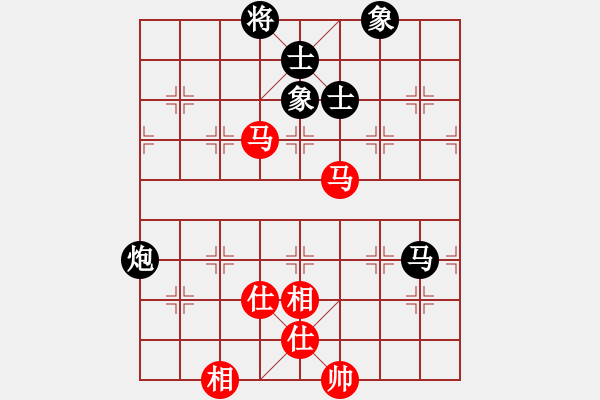 象棋棋譜圖片：甜蜜好朋友(4段)-和-魔刀轉(zhuǎn)世(9段) - 步數(shù)：200 