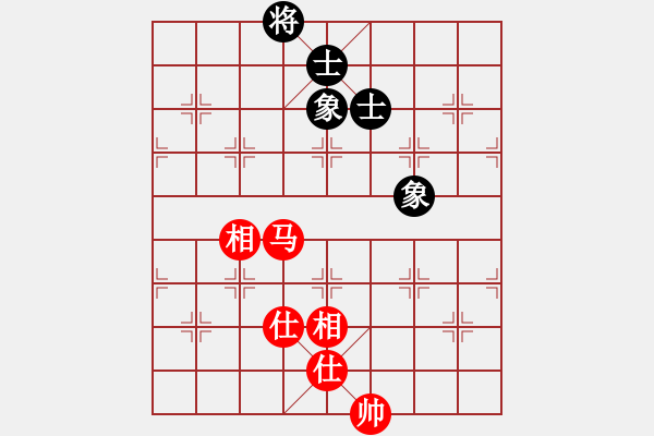 象棋棋譜圖片：甜蜜好朋友(4段)-和-魔刀轉(zhuǎn)世(9段) - 步數(shù)：230 