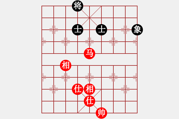 象棋棋譜圖片：甜蜜好朋友(4段)-和-魔刀轉(zhuǎn)世(9段) - 步數(shù)：250 