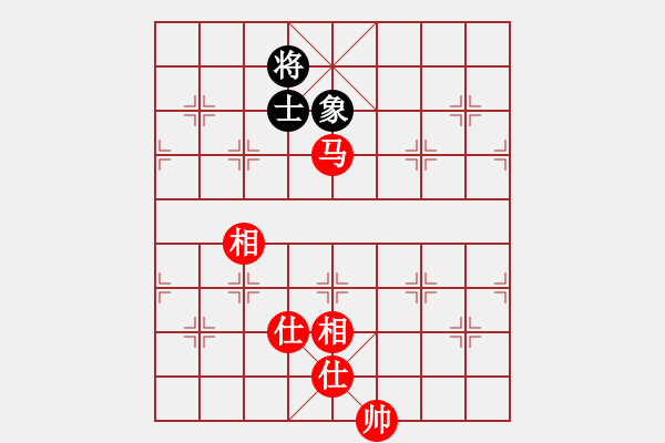 象棋棋譜圖片：甜蜜好朋友(4段)-和-魔刀轉(zhuǎn)世(9段) - 步數(shù)：260 