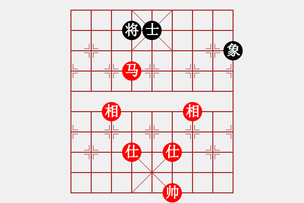 象棋棋譜圖片：甜蜜好朋友(4段)-和-魔刀轉(zhuǎn)世(9段) - 步數(shù)：270 