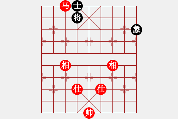 象棋棋譜圖片：甜蜜好朋友(4段)-和-魔刀轉(zhuǎn)世(9段) - 步數(shù)：280 